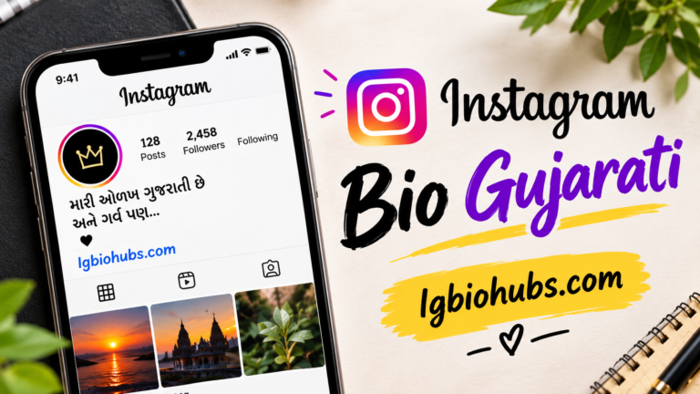 Instagram Bio Gujarati 100 Stylish Gujarati Bio Ideas for (2026)